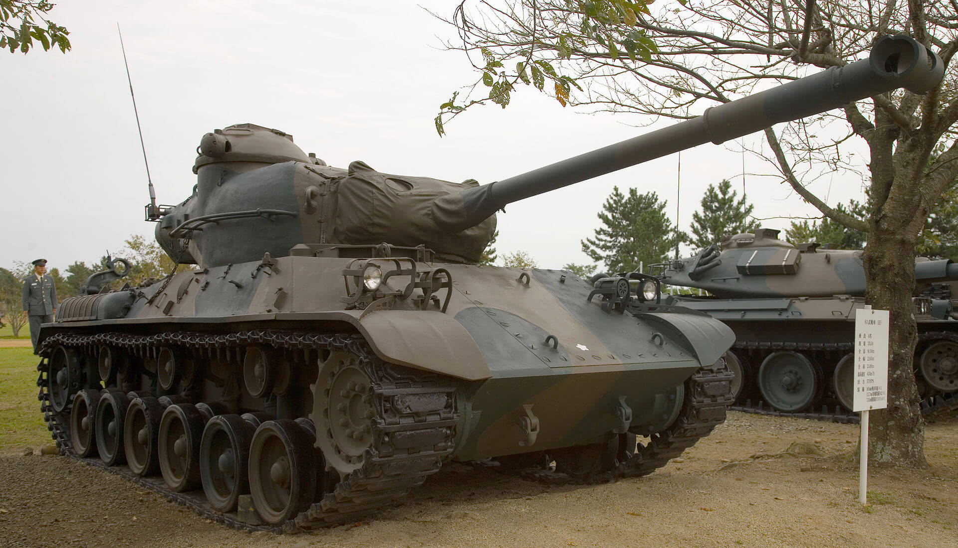 ６１式戦車